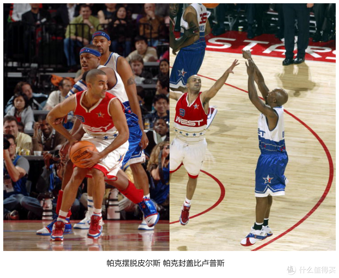 我最难忘的2006年NBA全明星，关于那些球星和球鞋的回忆