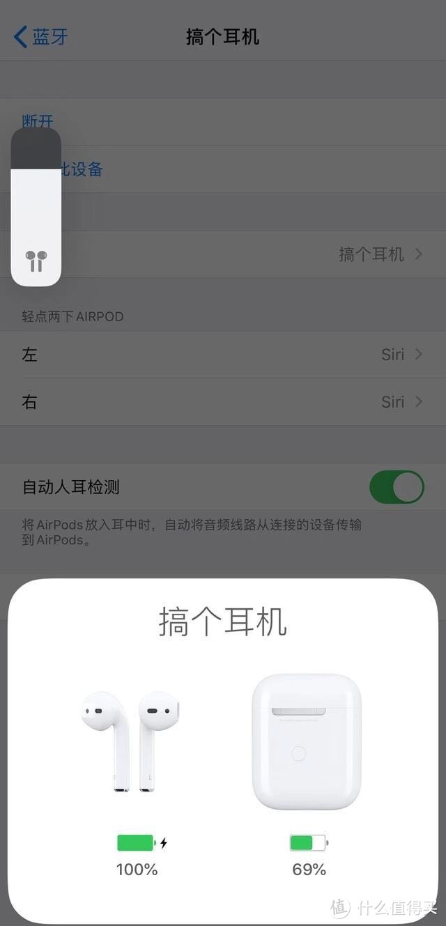 华强北airpods怎么样？华强北airpods怎么买？