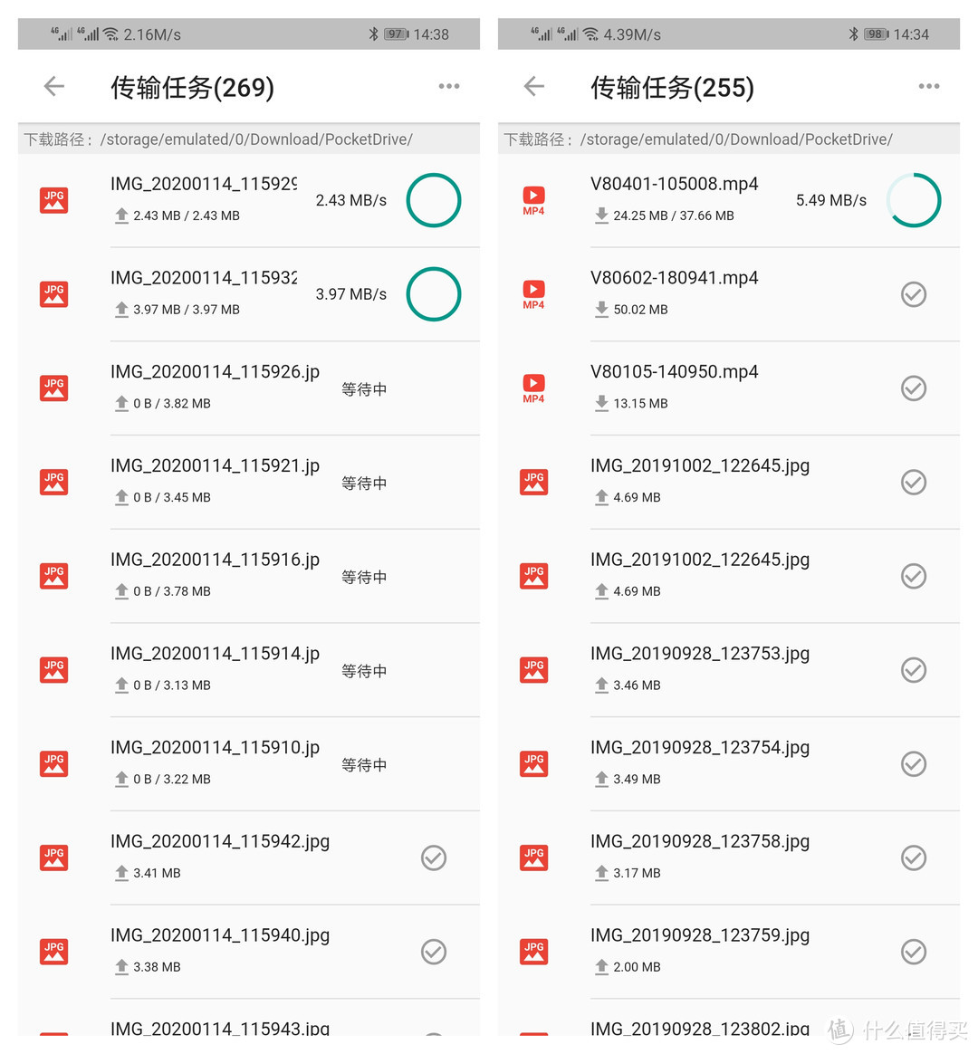 NAS中的轻量级选手：钉南口袋网盘使用评测