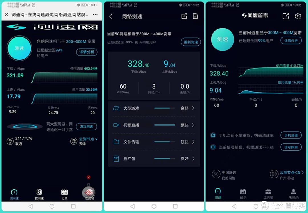 打败1亿像素的双模5G怪兽，荣耀V30 Pro上手