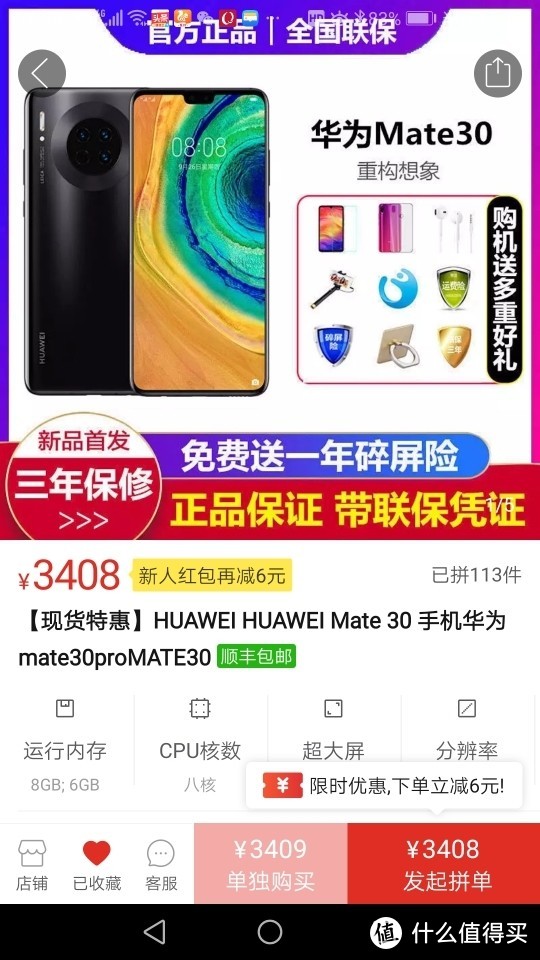 华为Mate30价格大跳水？2019各大旗舰机回收价盘点！你的手机还值多少钱？