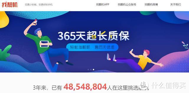 华为Mate30价格大跳水？2019各大旗舰机回收价盘点！你的手机还值多少钱？