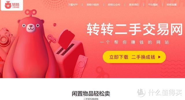 华为Mate30价格大跳水？2019各大旗舰机回收价盘点！你的手机还值多少钱？