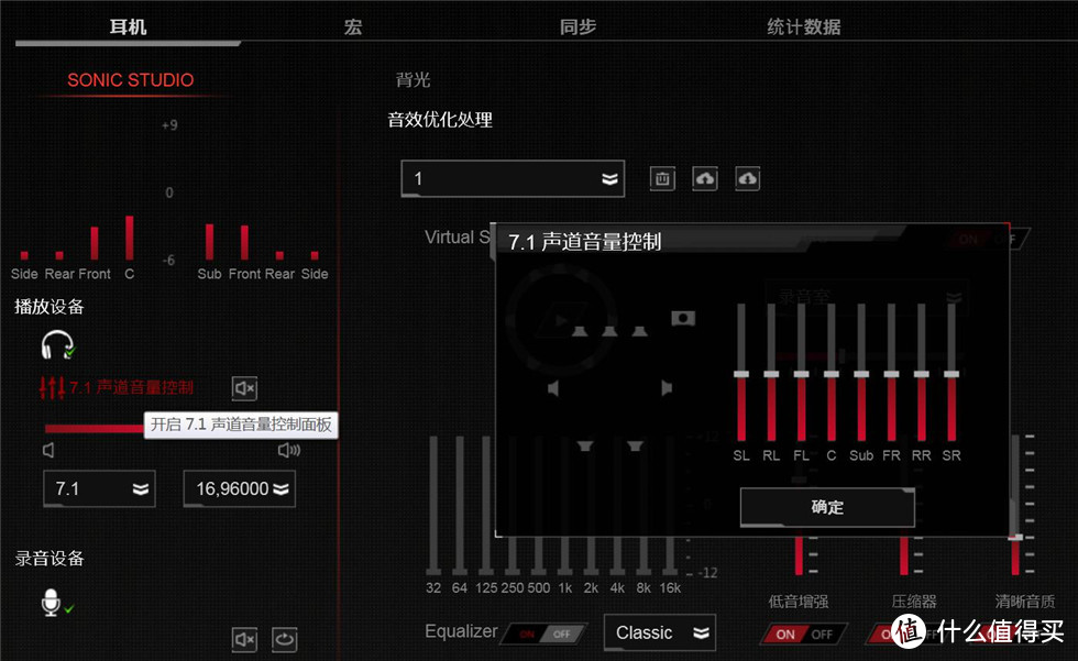 ROG 创世（THETA）7.1耳机——HiRes音质+AI降噪=物理多声道电竞耳机新巅峰