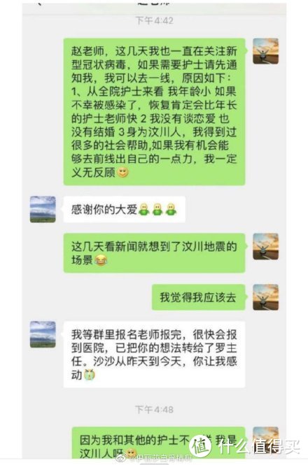 人间大爱：这场没有硝烟的战斗中，33个让人泪目的感人瞬间