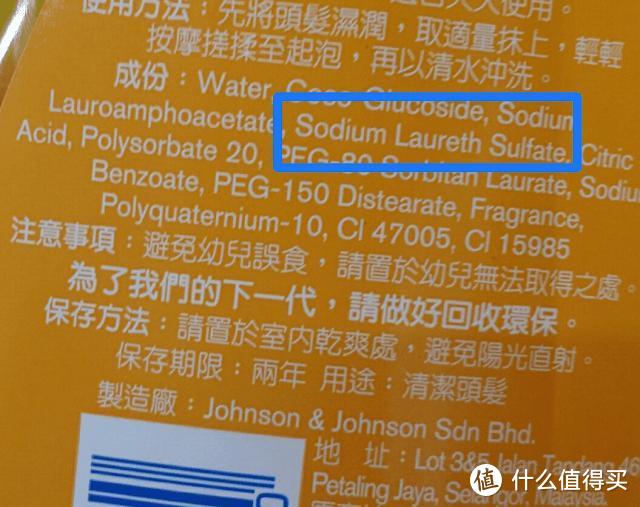 超市洗发水越洗越糟糕？扒了成分之后发现了真相