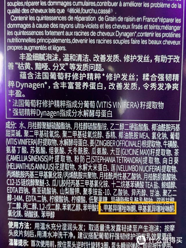 超市洗发水越洗越糟糕？扒了成分之后发现了真相