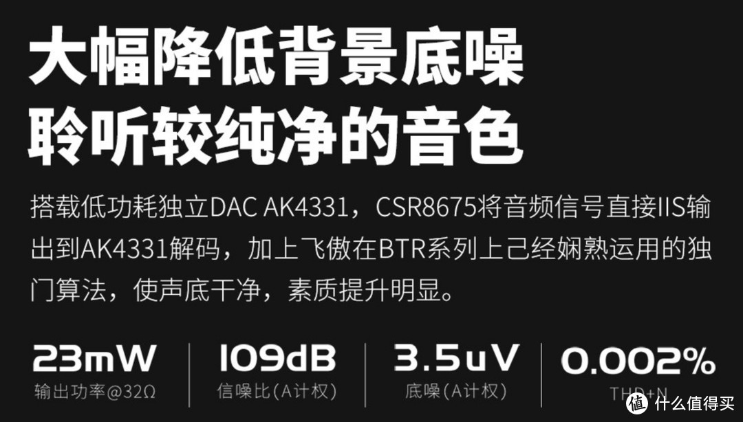 一种快被遗忘的佩戴方式 - Fiio LC-BT2 颈挂式蓝牙耳机线