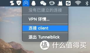 连接client