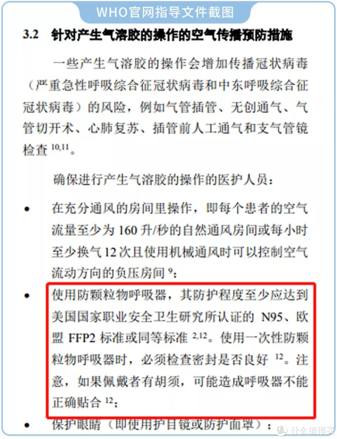 “一罩难求”不要慌，我们还能买这些口罩保护自己！