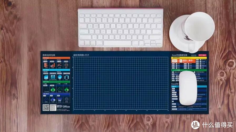 【Excel超大大大大鼠标垫】