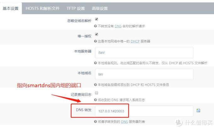 路由器首選dns和備用dns填什么_江蘇徐州移動的首選備用dns_首選dns和備用dns都要填上嗎