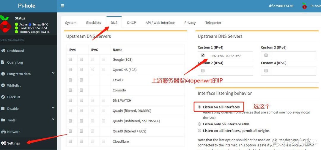 pi-hole上游服务器指向openwrt的LAN口IP地址，端口为默认的DNS端口