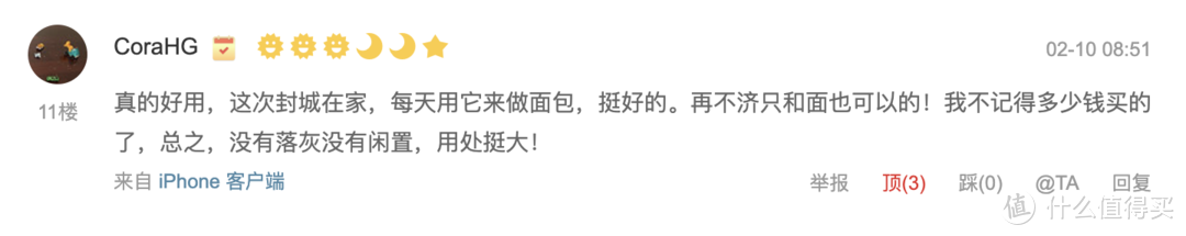 疫情宅家如何解决温饱问题？入手这5款厨房小电即使厨艺再差也很难翻车！轻松告别外卖不是梦