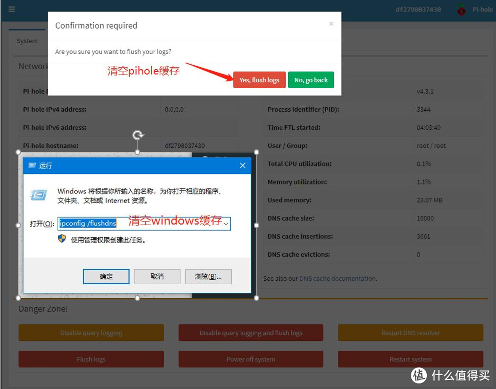 N1小钢炮docker版openwrt使用smartdns配合pihole“高速上网”