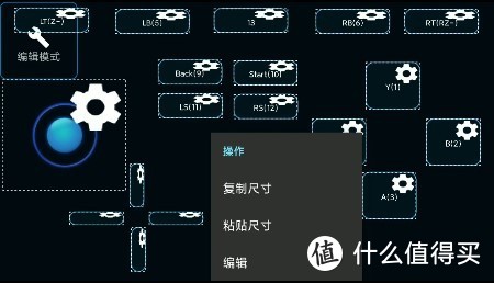 旧手机变手柄，新年新姿势