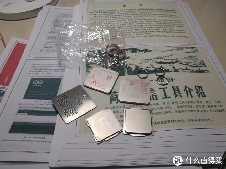 图吧垃圾佬教你自制CPU钥匙扣（含免钻孔方案）