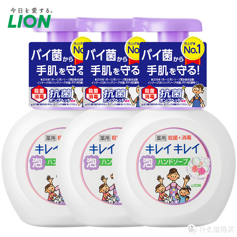 △LION狮王泡沫洗手液