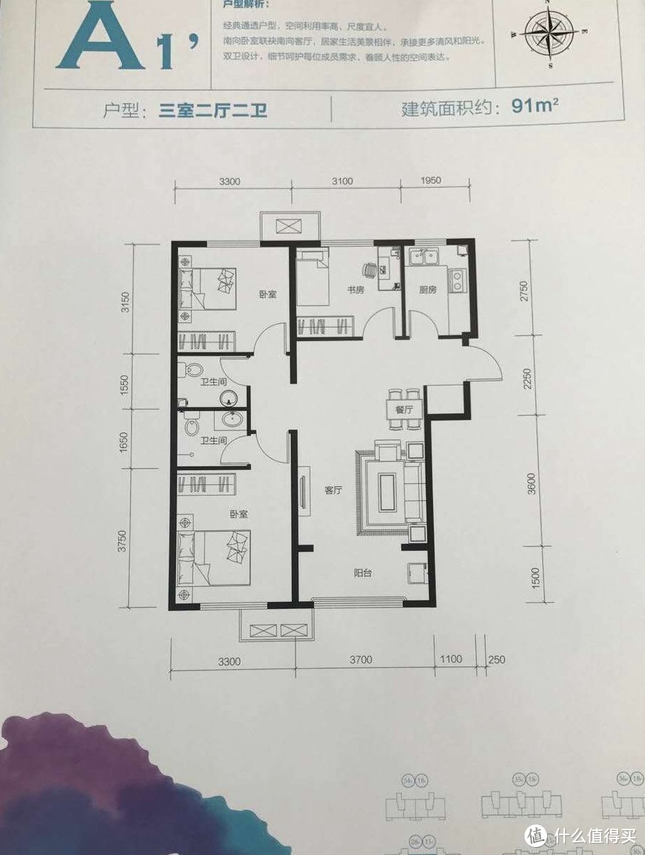 宅男的梦想家  前篇一 自己学设计