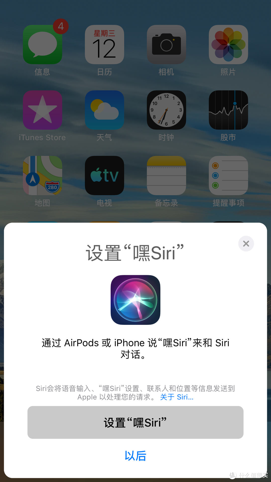 AirPods2   Apple蓝牙耳机入手体验