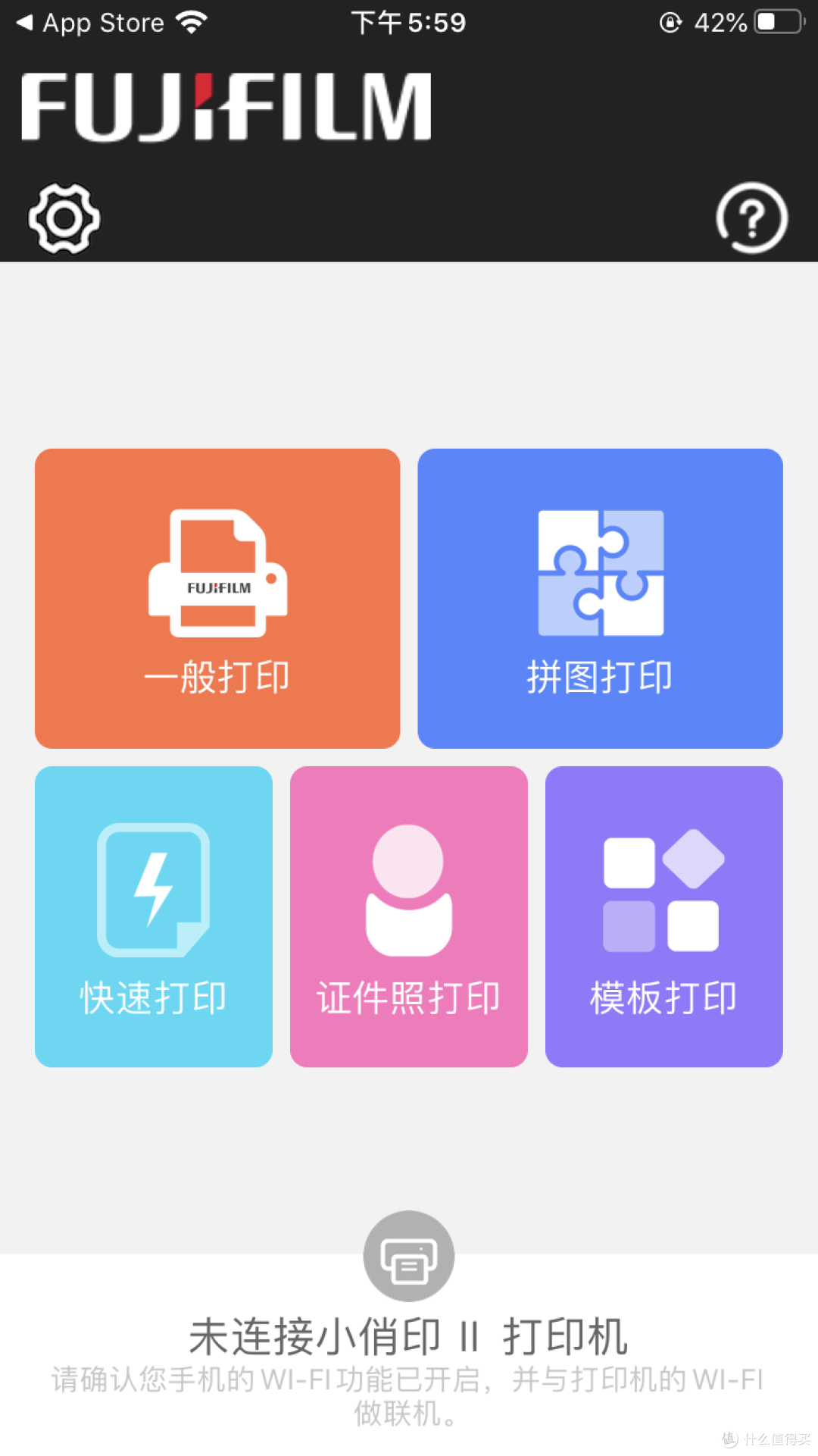 你手机里的照片打印了吗