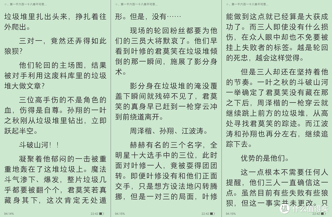 黑夜王子的珍藏完本网络小说推荐