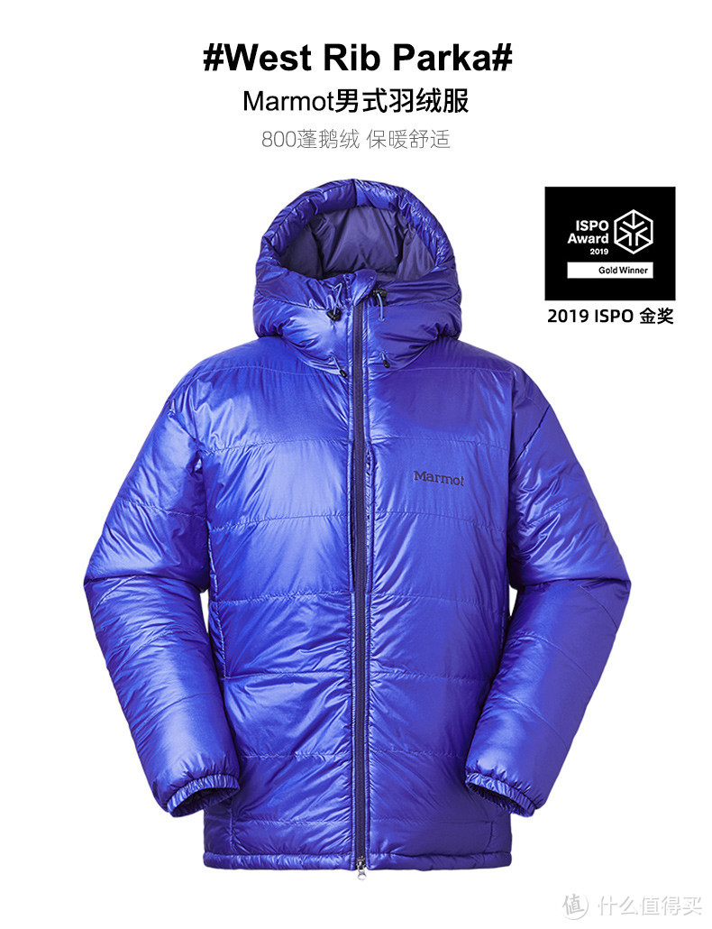 Marmot Warm Cube 混合3D羽绒服