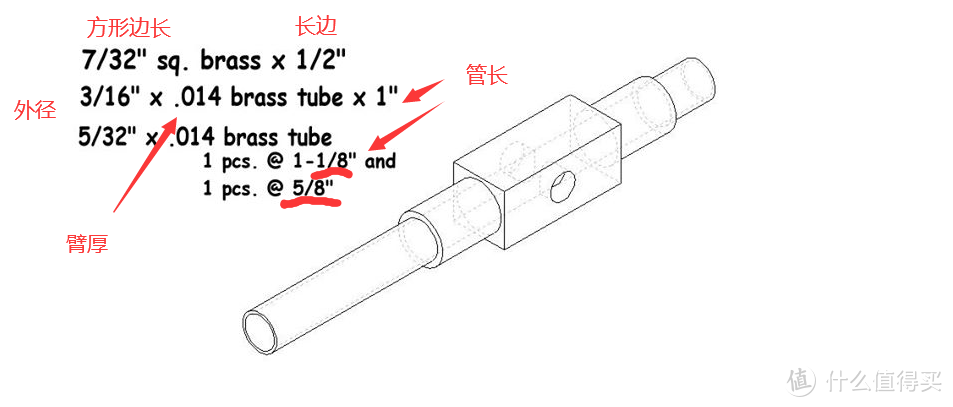 Gmade GOM PLUS 1/10 遥控攀爬管架车完全OP介绍