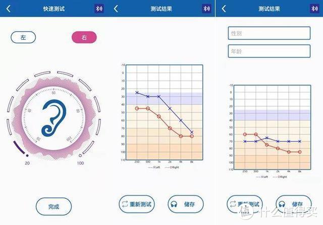 8000元的助听器，不如1MORE无线智能辅听耳机，还能自动连接电视