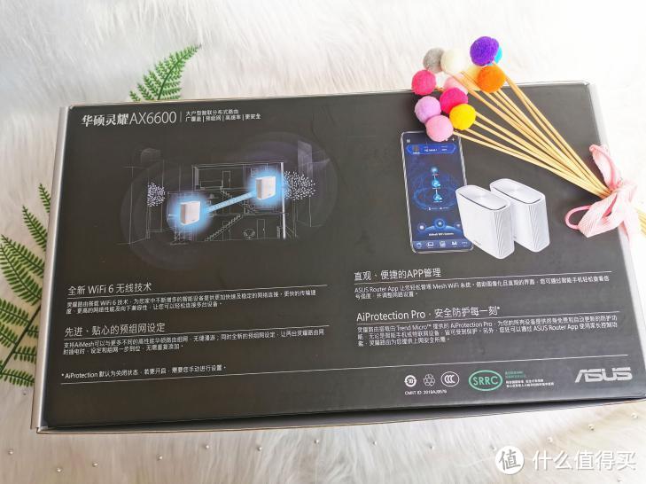 数码小白的路由选购之路 华硕WiFi6灵耀路由AX6600使用报告