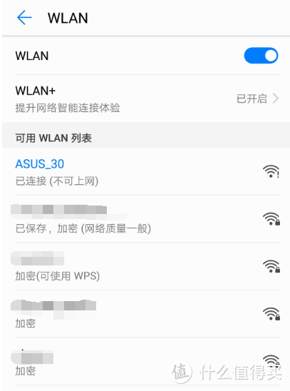 数码小白的路由选购之路 华硕WiFi6灵耀路由AX6600使用报告