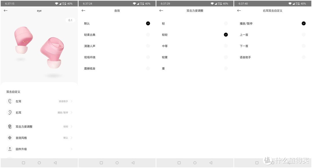 颜值出众，内在不凡，一款极具特色的真无线蓝牙耳机