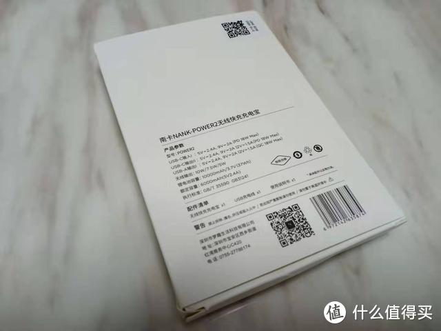 三充二用的南卡无线POWER2快充宝 体验后就知道有多好