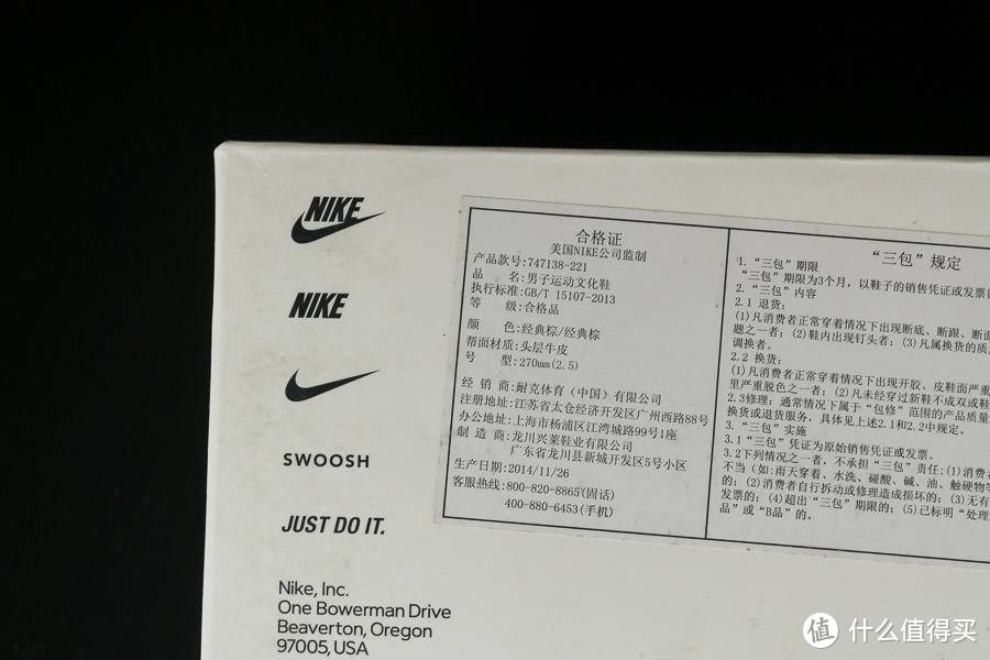 一双很少见很咔叽的Nike——Dunk Lux High Burnishd SP