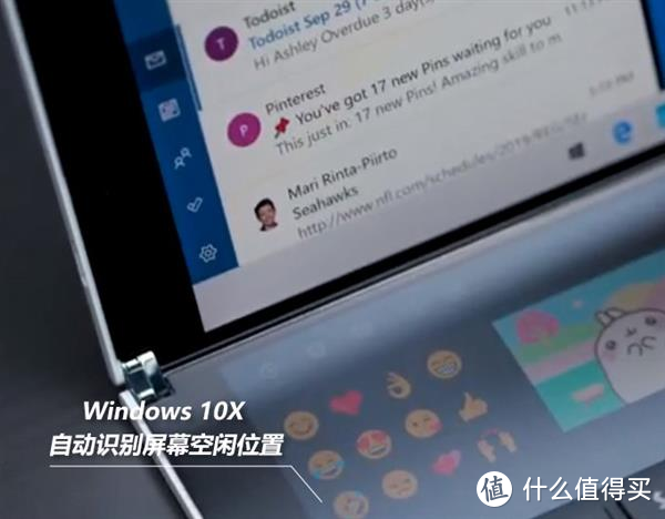 宅家Get新技能，这些Win10X的知识不久就会用到