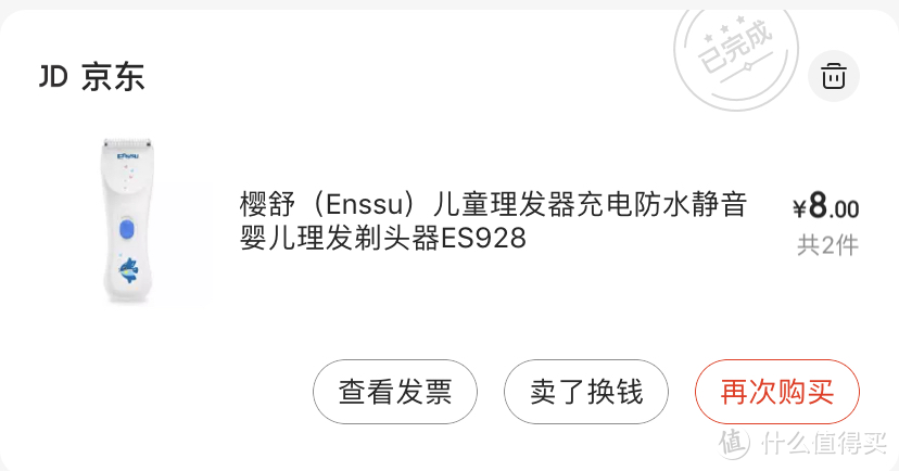 二月二龙抬头，这些妙物让宝宝理发变成快乐的事