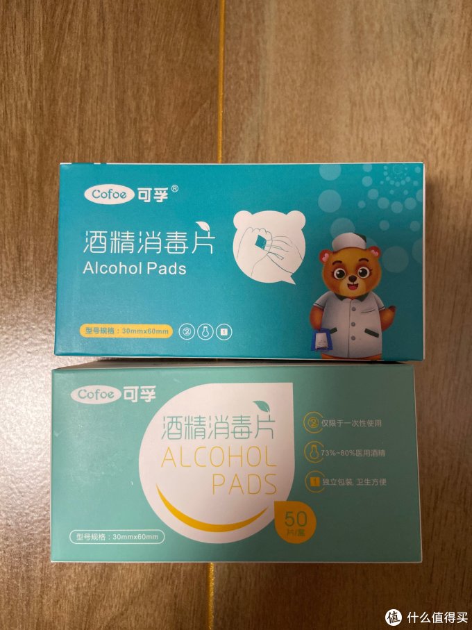 自己总结了一下口罩，酒精等物资的购买经验