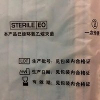 消毒方法(灭细菌)