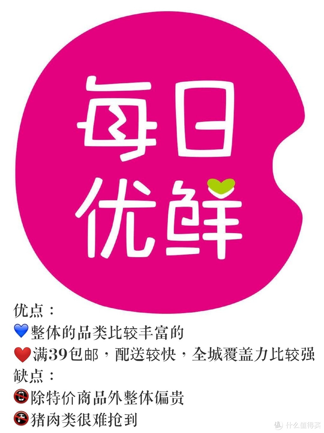 保姆级攻略宅家买菜最好用APP