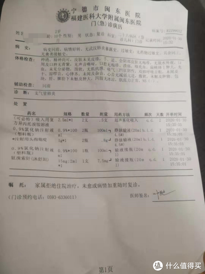 疫情当前在家怎么防护？来一台松下空气消毒机试试看吧