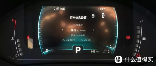 评测新一代奇瑞瑞虎7：所有特色都是为了更标准的“10万级SUV”