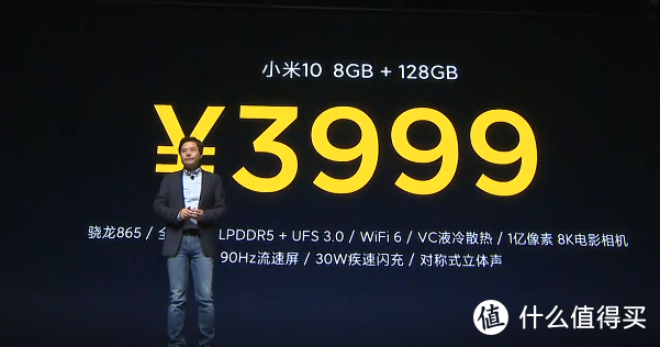 小米手机首次冲击高端市场，小米手机10正式发布