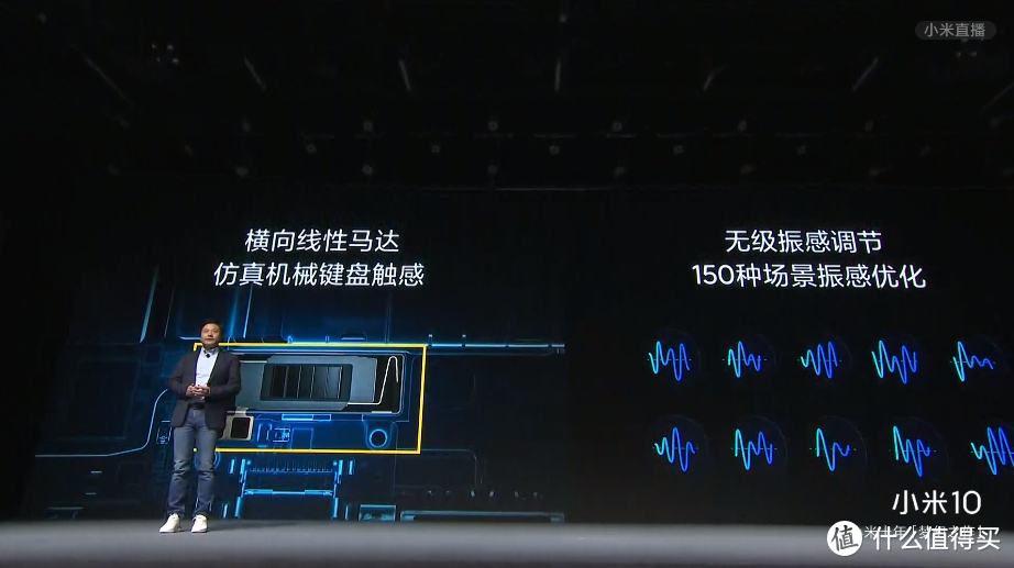 在家聊新品 小米10有哪些亮点 值不值得买？