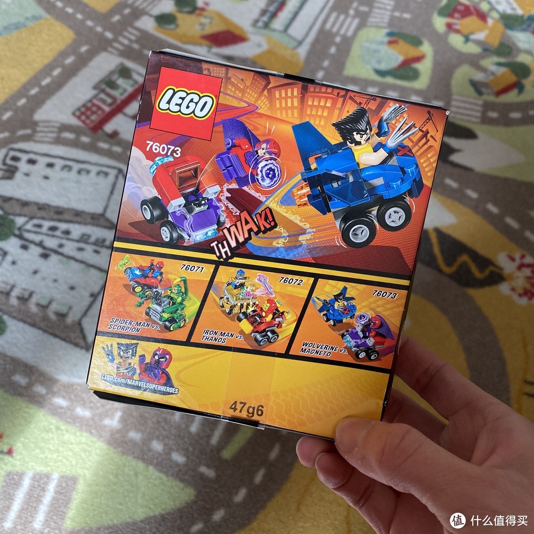 LEGO超级英雄系列76073金刚狼vs万磁王