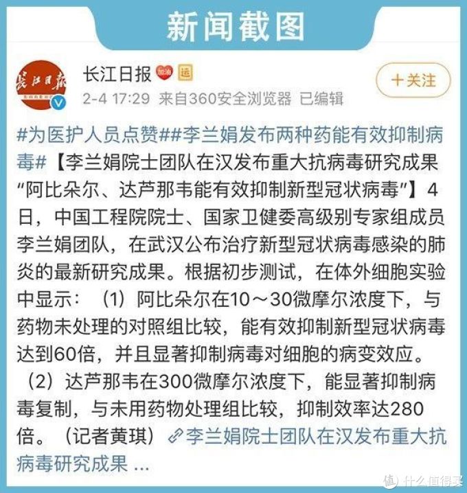 杀菌不代表消毒！别买错了，这些对付不了新型冠状病毒！