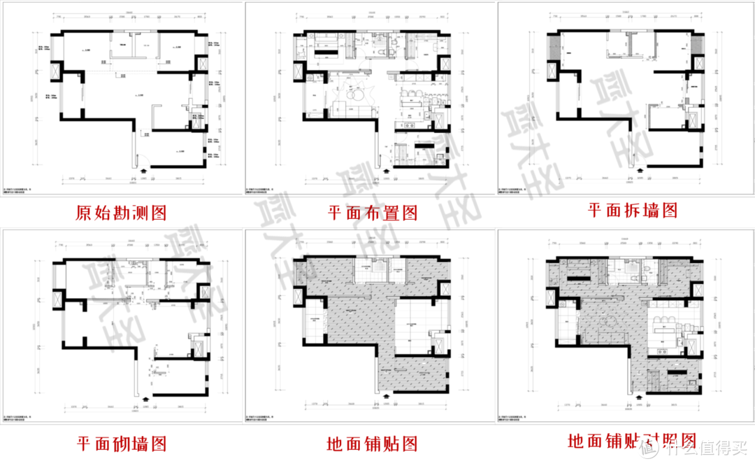 多图终极解答「房子到底找谁装？」-上篇