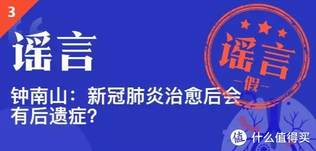 股骨头坏死、慢性胰腺炎…新冠肺炎会造成什么后遗症？