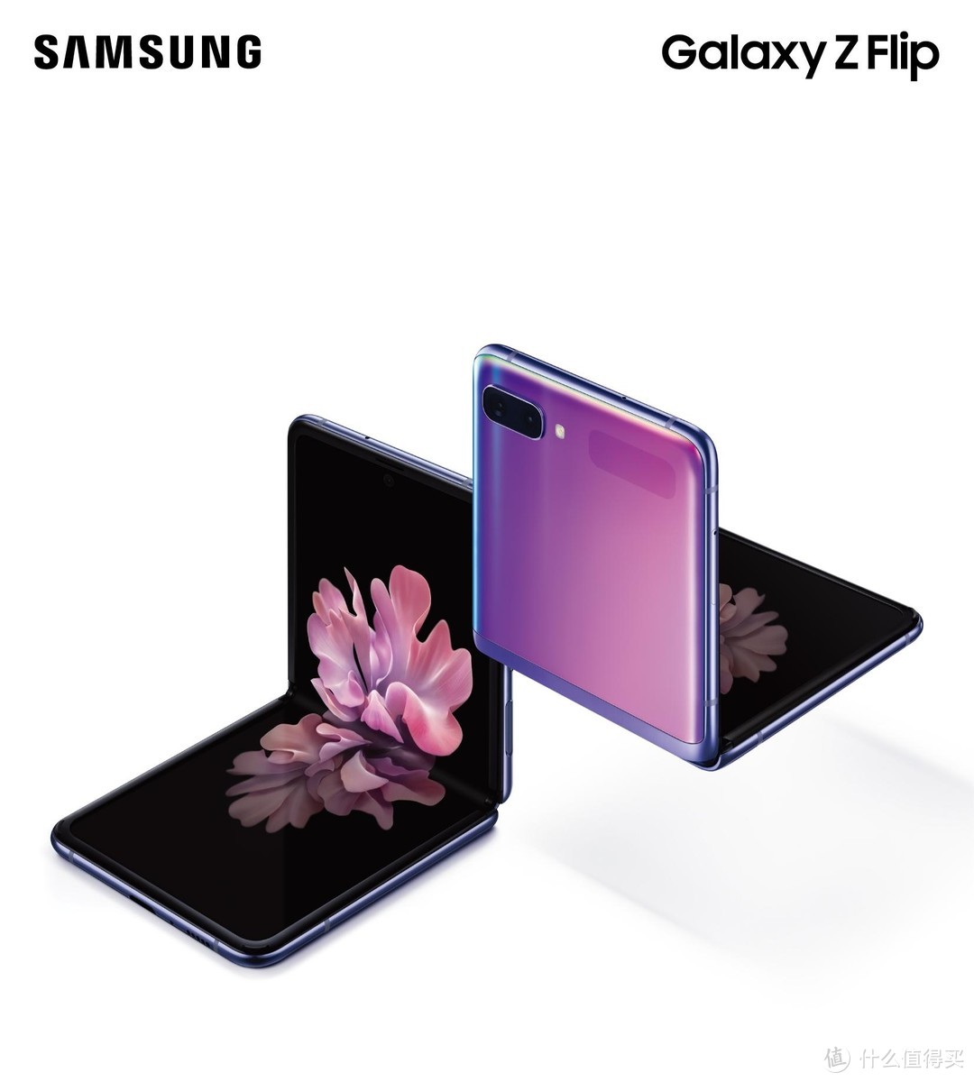 引领未来手机形态！三星Galaxy Z Flip彰显个性