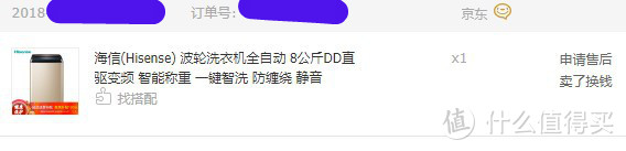 因地制宜，花小钱办大事给父母小户型房屋更换家电配置备选清单推荐