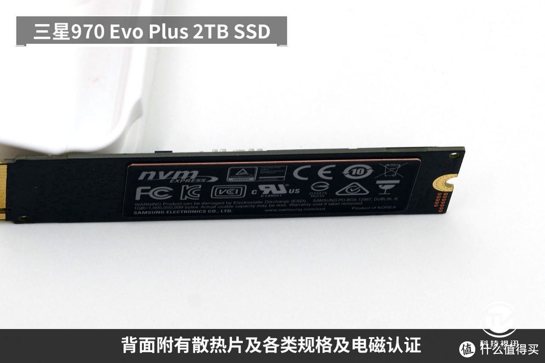 读写突破3300MB每秒！三星970Evo Plus SSD评测